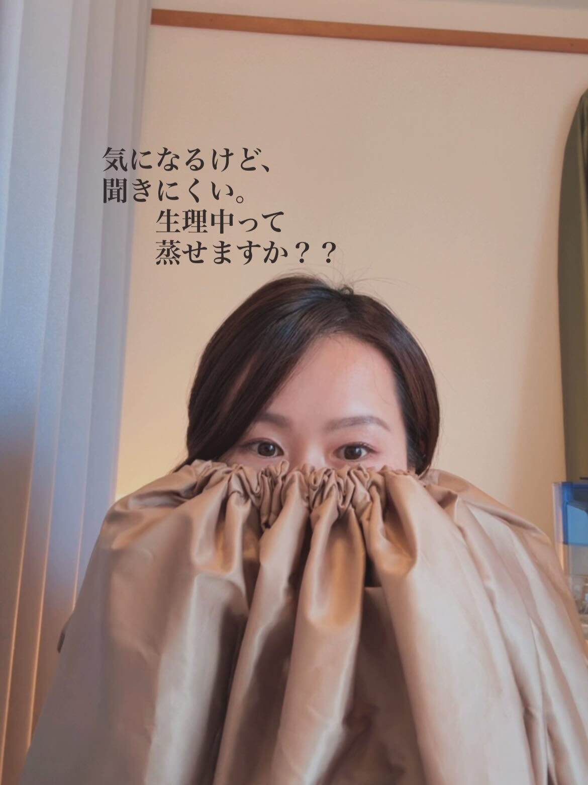 生理中はよもぎ蒸しができますか？？