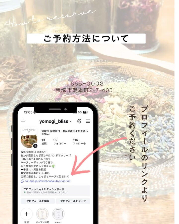 夜、考えすぎて眠れない人