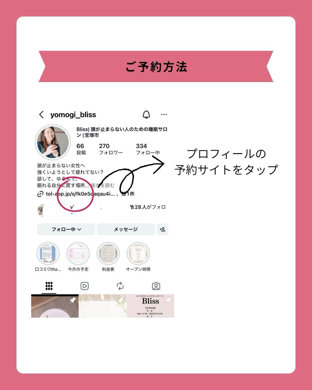 【ご一緒割】