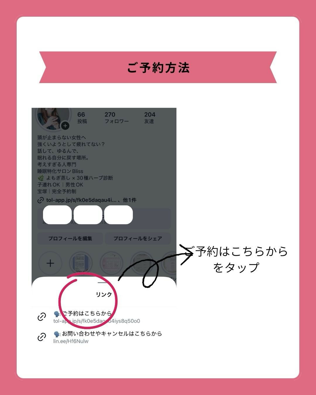 【ご一緒割】