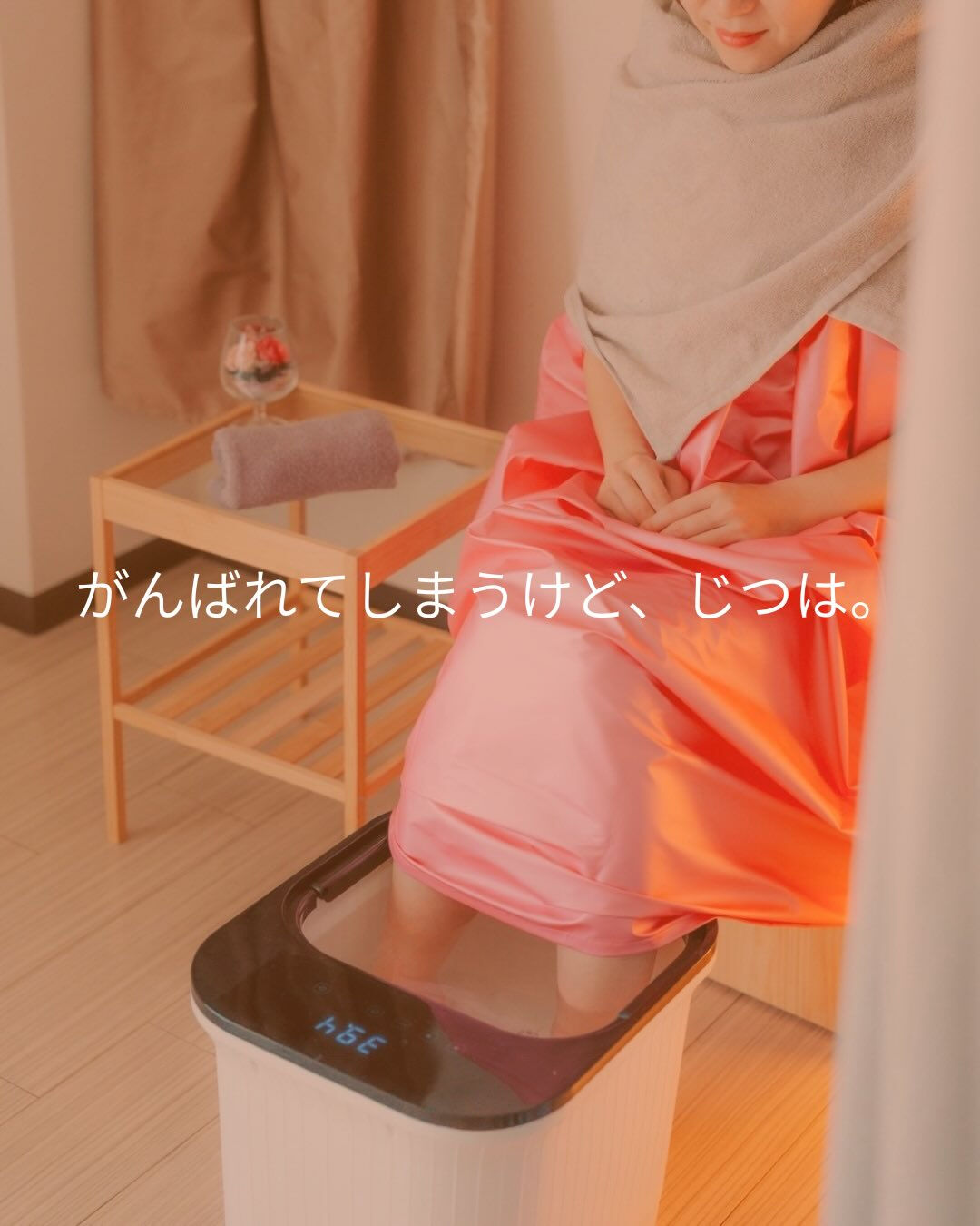 ちゃんと動ける