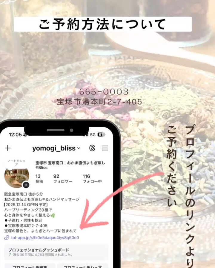 新入生も