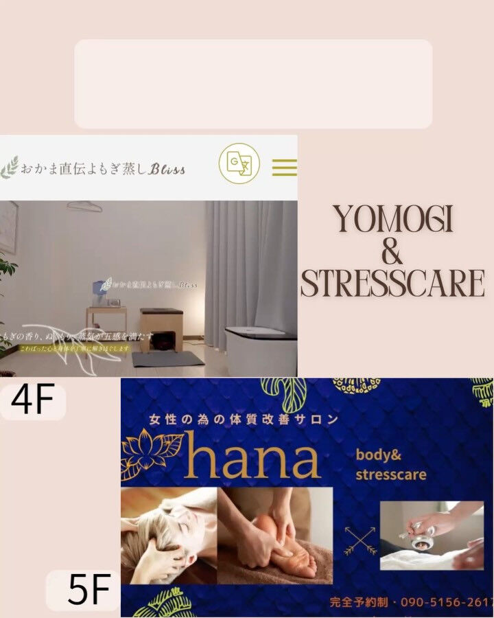 【巡らせてから、整える】