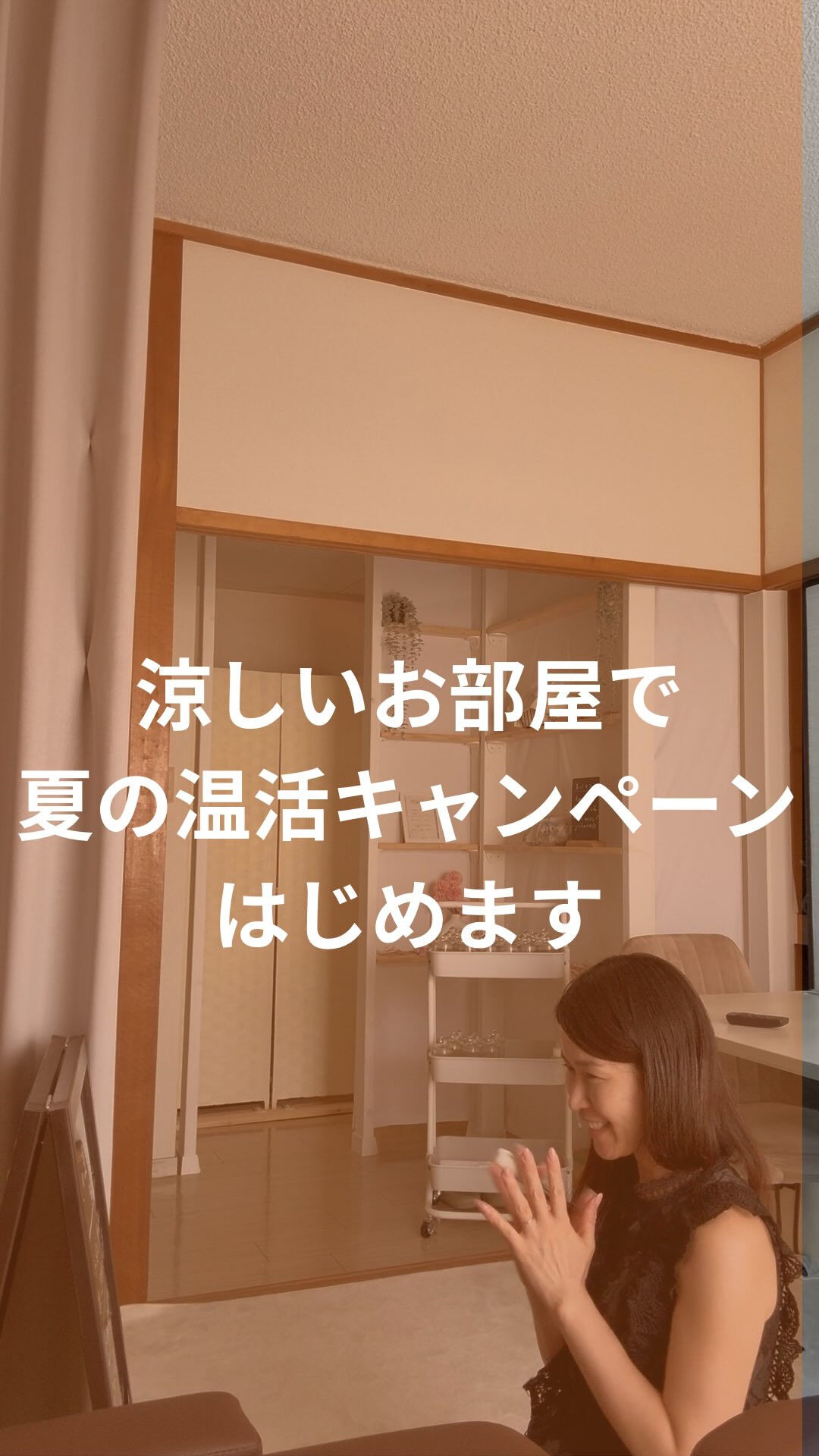 いつもたくさんの「いいね♡」や、